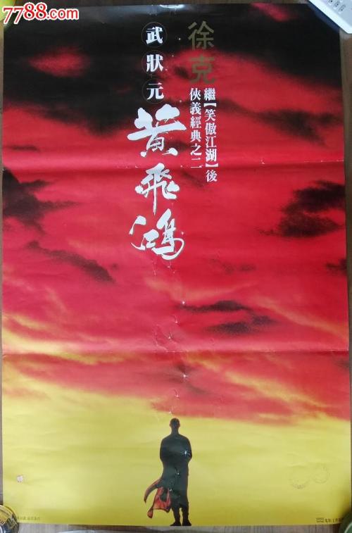 哥廷根私立应用技术大学学士成绩单
